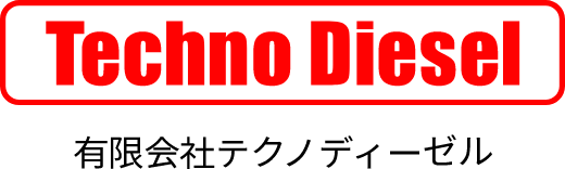 有限会社テクノディーゼル